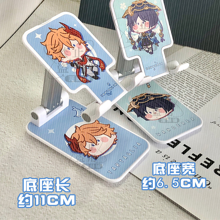 漫萌铺原神魈手机支架桌面通用钟离折叠式升降办公室手机架流浪者
