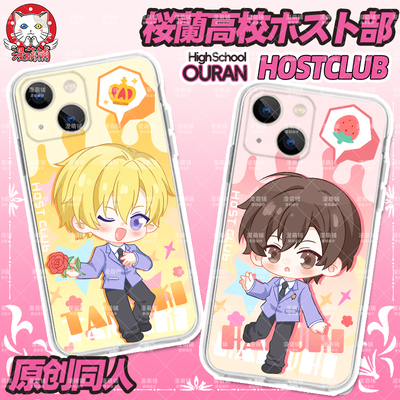 漫萌铺樱兰高校男公关部手机壳春绯环镜夜适用苹果16iPhone15光馨