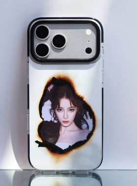 漫萌铺燃烧手机壳适用苹果17promax可放小卡iphone16保护套vivo拍立得痛壳14/13pro小米华为谷美高级感荣耀