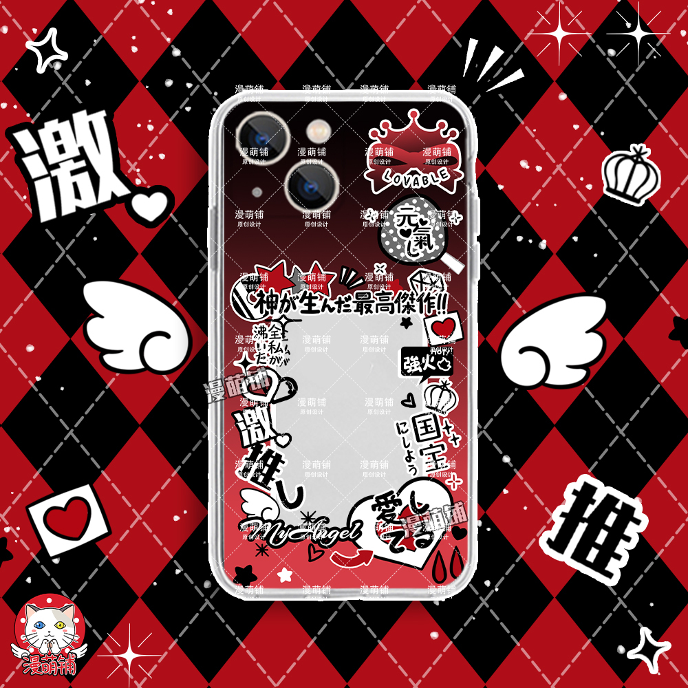 漫萌铺谷美手机壳小卡咕卡适用苹果16日语无属性iphone15华为