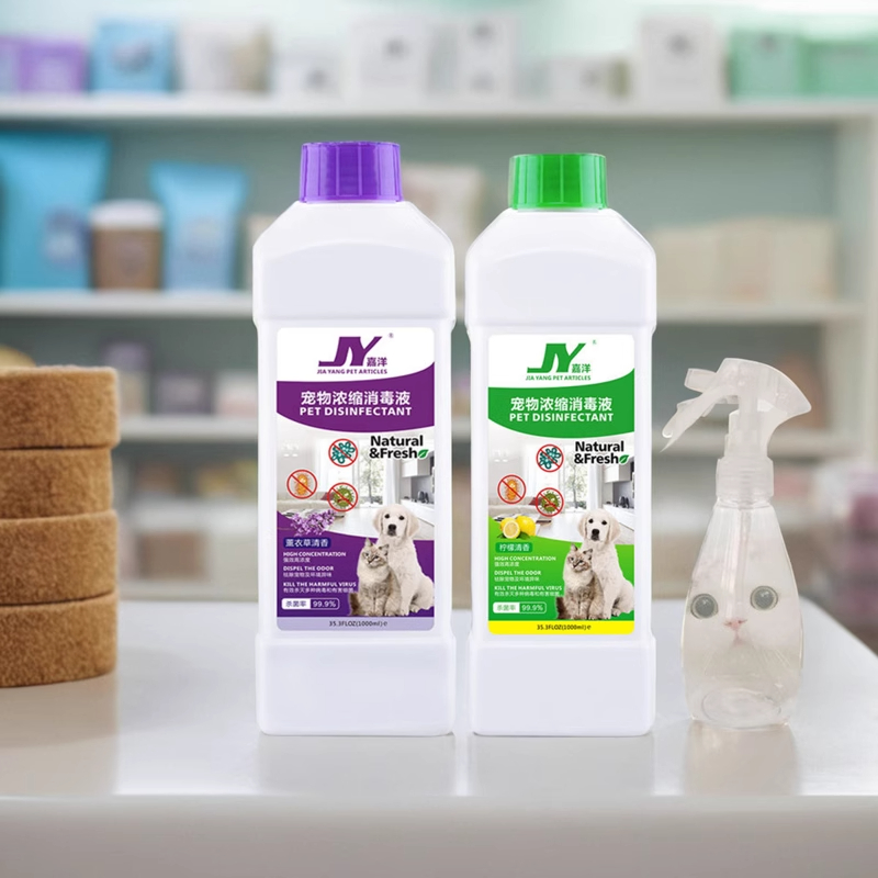 新品万家宠物消毒液狗狗除臭剂杀菌喷雾1L家用室内猫咪猫去尿味除