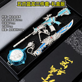 和平绝地吃鸡21厘米拆组装 平底锅匕首M416五爪金银龙合金模型摆件