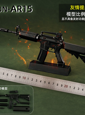1:3合金军模可拆卸M4A1 AR15 M416模型金属枪儿童玩具枪不可发射