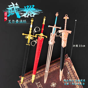 艾尔登发环游戏周边全合金属卡利亚骑士长剑带鞘武器模型22公分