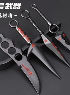 火影忍者武器大号苦无四代
