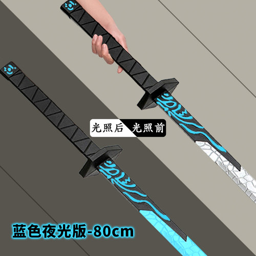 玩具刀魔刀千刃价格 玩具刀魔刀千刃图片 星期三