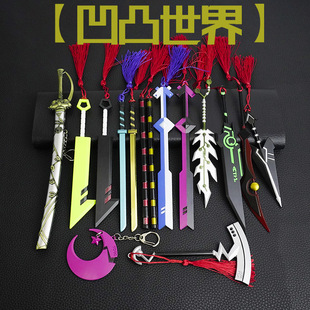 凹凸世界cosplay道具蒙特祖玛全合金武器双刀流雷狮之锤不可开刃