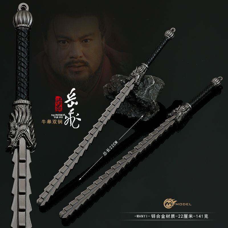 中国古代冷兵器龙头麦穗鞭尉迟恭竹节钢鞭金属兵器模型武器摆件