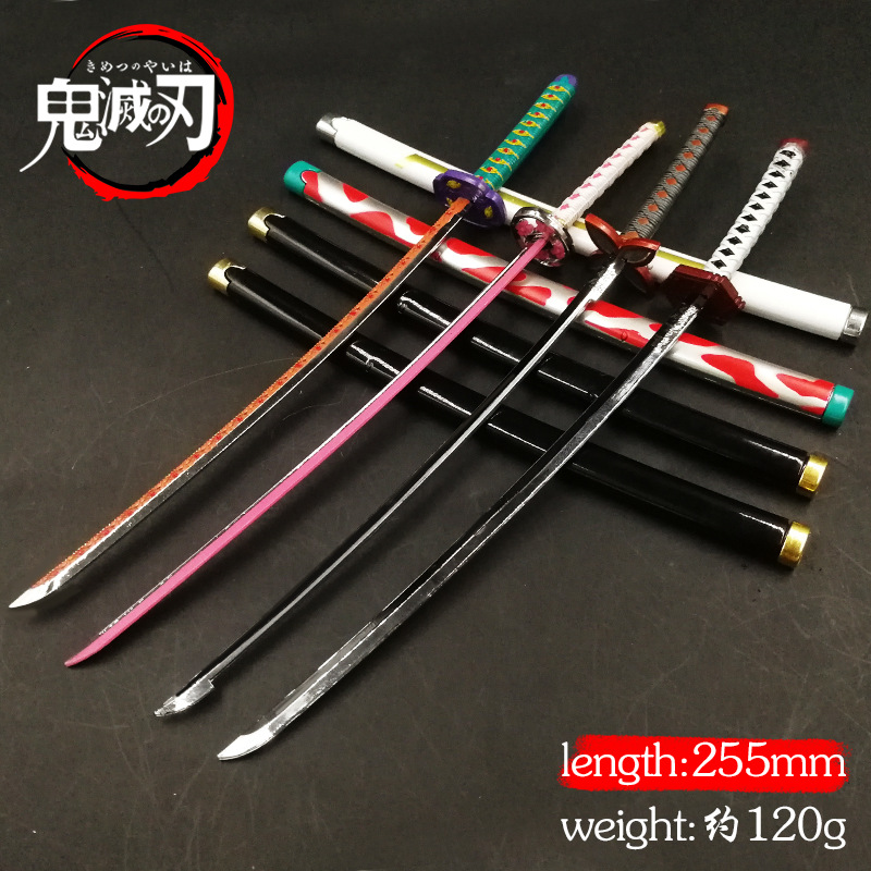 日漫鬼灭之刃炭治郎上弦之六狯岳日轮刀带鞘刀剑武器模型钥匙扣
