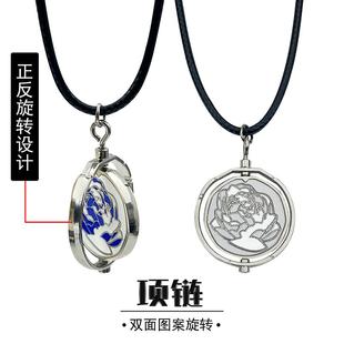 英雄双城之战金克丝项链吊坠艾克遗憾大结局同款百搭挂坠链可旋转