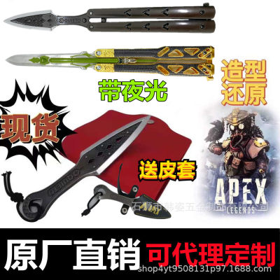 APEX英雄手游APEX英雄手游