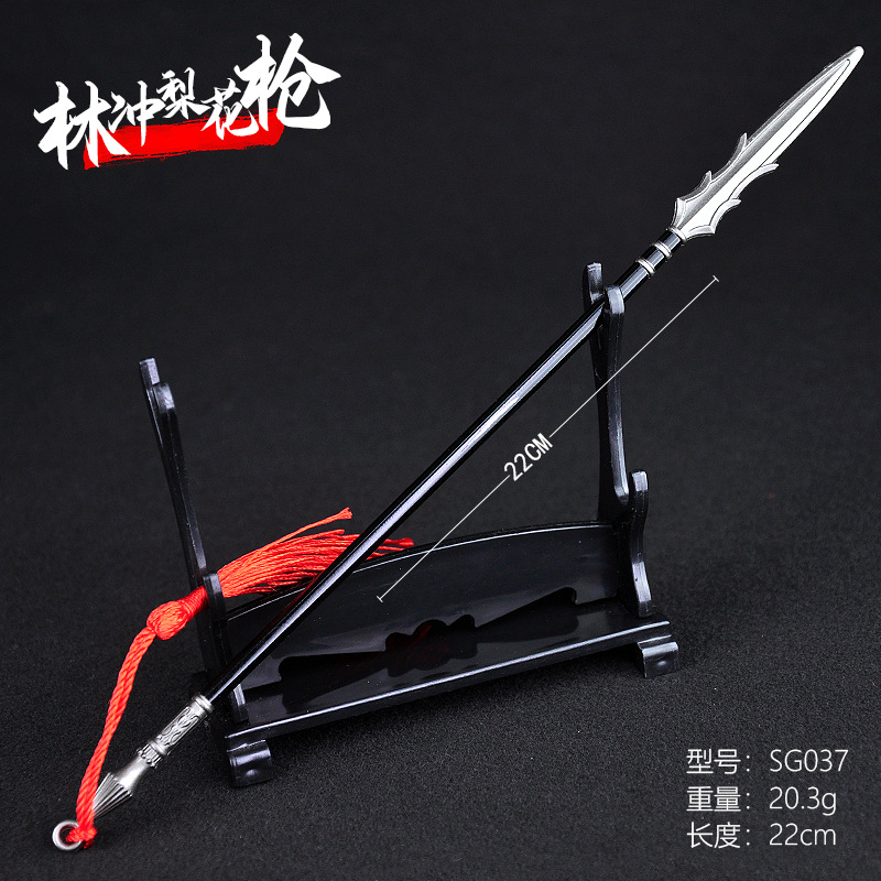 水浒周边豹子头林冲梨花枪22CM全金属工艺品摆件合金模型道具