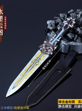 三角洲游戏周边武器骇爪水墨云图黑海战斧怜悯之刃影锋甩手刀模型