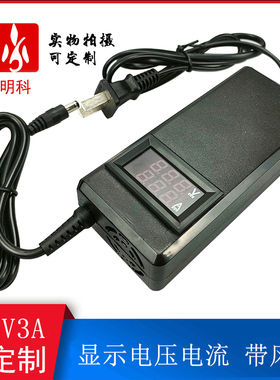 显示电压电流 带风扇28V3A适配器直流稳压电源28v3000mA开关电源