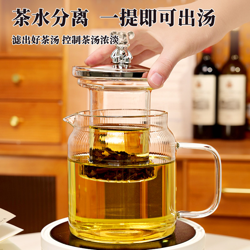 煮茶壶耐高温茶水分离玻璃水壶