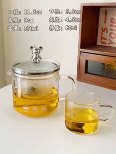 家用小型煮茶壶养生电炖杯全玻璃电热烧水壶 轻奢电陶炉养生壶套装