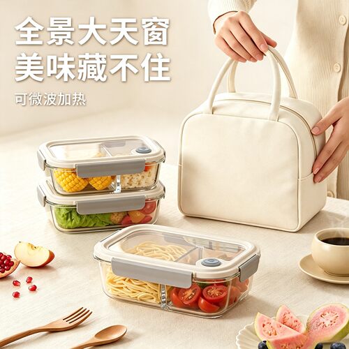 高硼硅玻璃饭盒微波炉加热保鲜碗