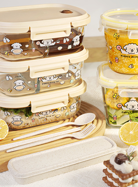 新款玻璃饭盒保鲜盒微波炉加热专用汤碗上班族便当盒密封分隔餐盒