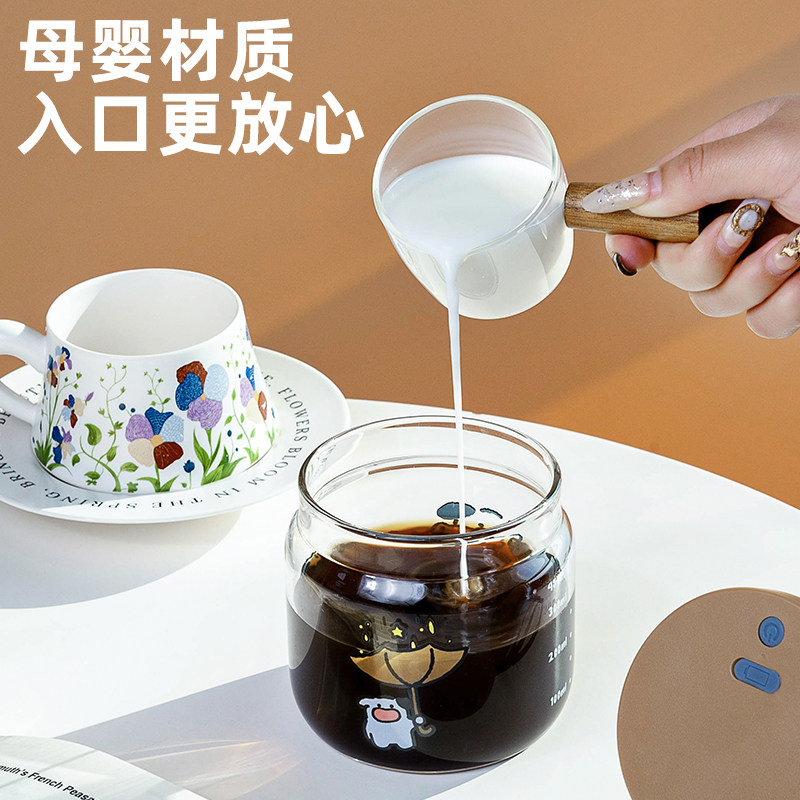 2026新款全自动搅拌杯咖啡杯电动充电款冲泡奶粉豆浆高档水杯子