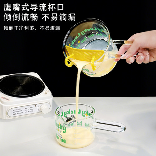 玻璃泼油锅耐高温带把手浇汁杯子