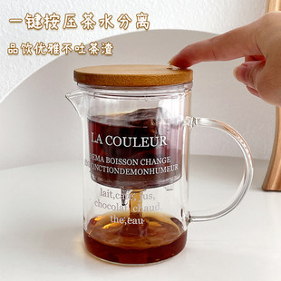 飘逸杯玻璃泡茶壶家用茶水分离耐高温冲茶壶带过滤办公室一人茶具