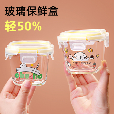 【5A食品级】密封保鲜带盖玻璃盒