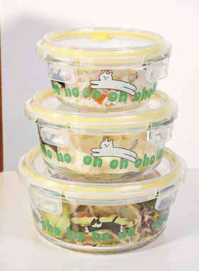 玻璃饭盒微波炉加热专用学生带饭便当盒餐盒家用圆形碗密封保鲜盒