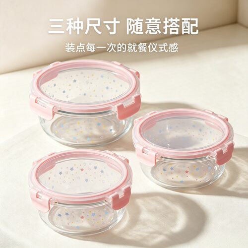 玻璃饭盒可微波加热专用碗收纳盒