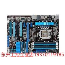 P8P67 LE 1155针 P67主板 DDR3 USB3 SATA3 秒Z77 B75