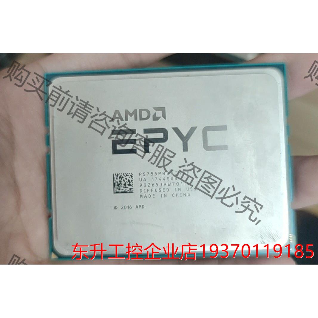 正式版 Amd EPYC 7551P CPU议价产品