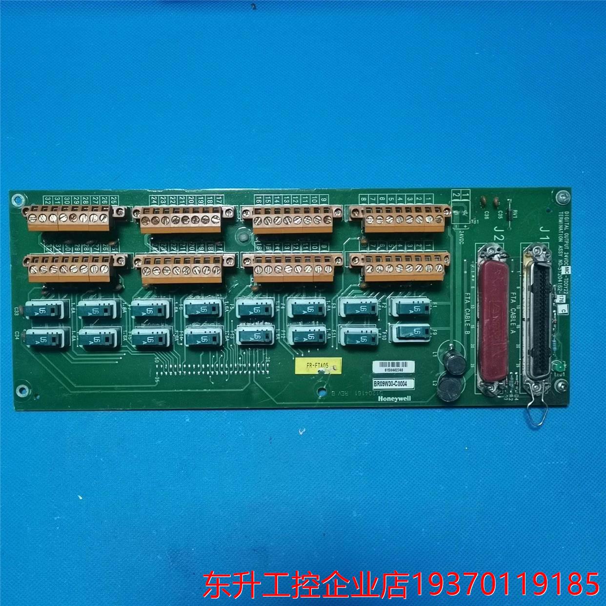 Honeywell 51204162-175 MC-TD