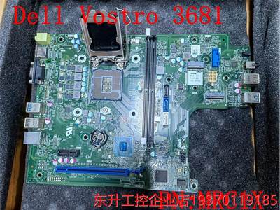 全新 Dell Vostro 3681主板CB0921 6CV2N MJF5P MRC1X X9X1W