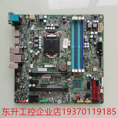 P320工作站主板 00XK219 LGA1151 7代Cpu i7 7700 E3 V5 V6