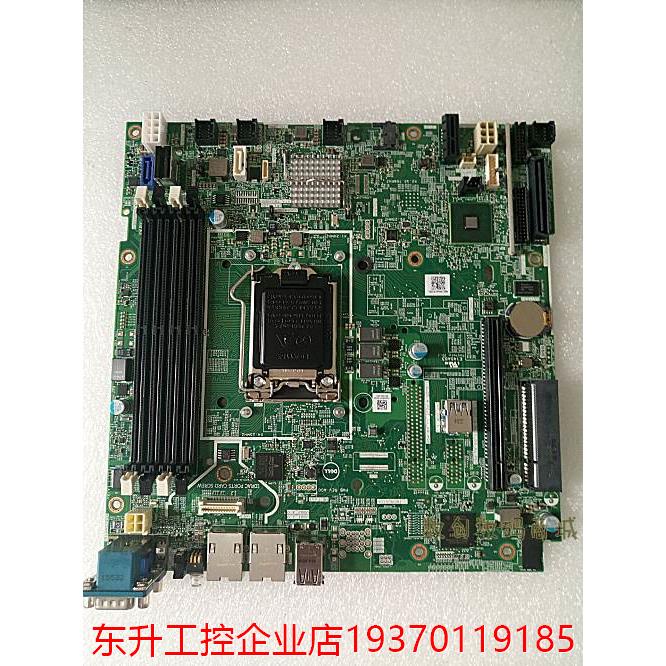 Dell/ R330服务器主板塔式 0H5N7P主板R230 0FF8V4 0F93J7