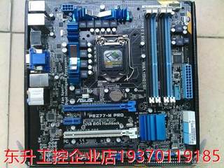 Asus/ P8Z77-M PRO(Z77小板)1155针/usb3/sata3/全集成小板