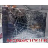 5AP933.156B 2100 5pc9 panel 430781.000