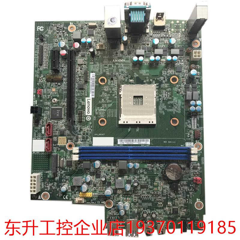 包邮原装 V525 510A-15ABR主板 720-18asu M5300k-00 00X AM4 电子元器件市场 连接器 原图主图
