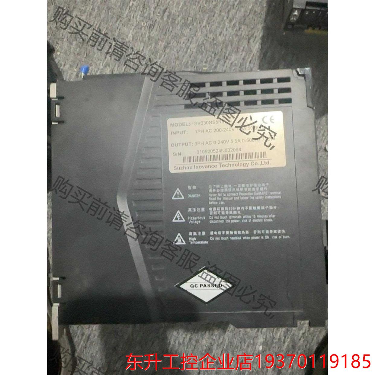 汇川750w驱动器，sv630ns5r5l研发调试拆机，实物 拍前询价 五金/工具 电容电感测试仪 原图主图