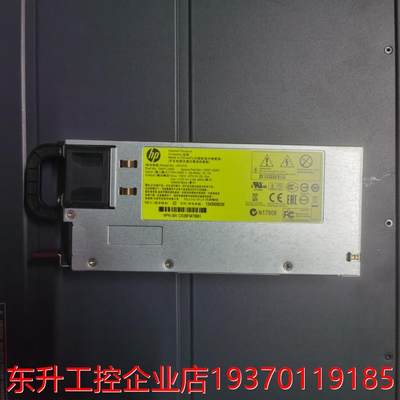 aruba 2920-24G 48G PoE J9726A J9728A J9727A J9729A交换机电源