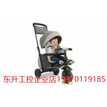 SmarTrike六合一折叠婴幼儿三轮车询价$