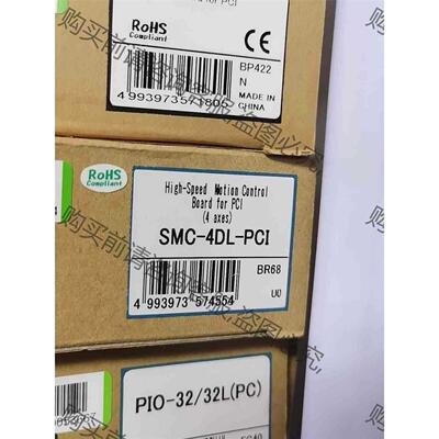 SMC-4DL-PCI CONTEC 原装正品全新产品  我 拍前议价