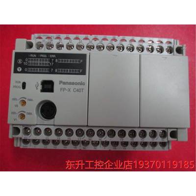 PLC FP-X C40T AFPX-C40T-F功能包好有保修成色充新当天发货