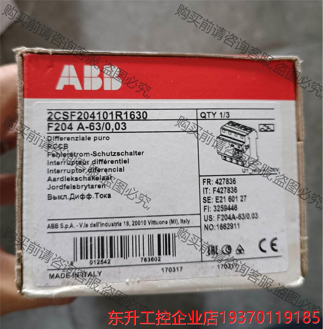 全新进口ABB F204 A-63A，动作电流0.03议价产品