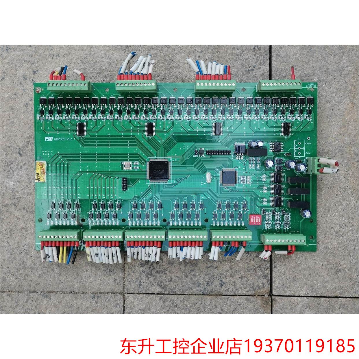 新风光高压变频器接口板 GBP005 V1.3