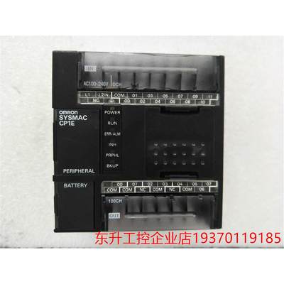 PLC CP1E-N20DT-A/CP1E-N20DT-D功能包好漂亮的议价现货