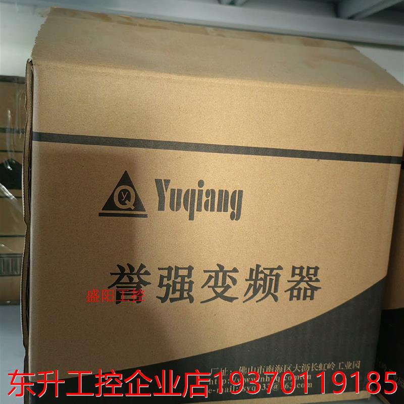 YQ3000-F11401p5g,誉强变频器,库存新机,处理