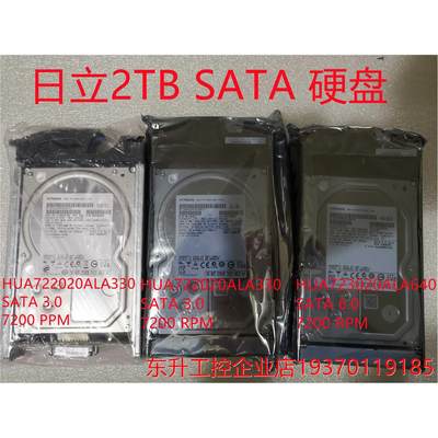 Hitachi/日立HUA722020ALA330 1TB 2TB SATA 7.2K企业级硬盘