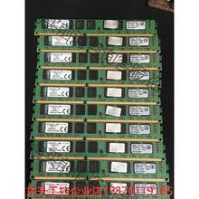 拆机金士顿DDR3 12800e/1600 8G纯ECC内存 询价下单