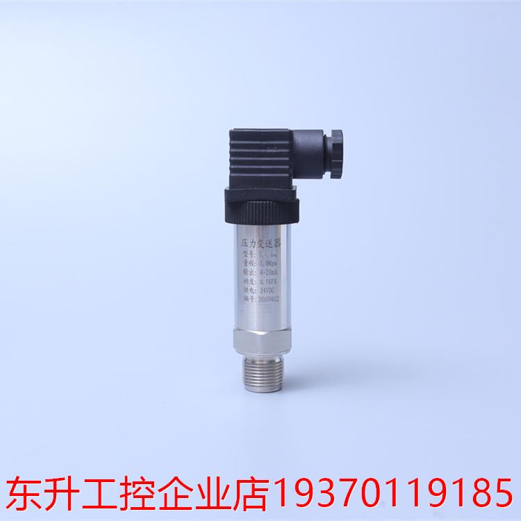 S-11/PT120/PT538/CYB13P/HDA4400/P3251/ P3291/NTYF压力传感器 电子元器件市场 连接器 原图主图