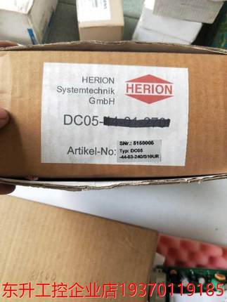 全新原装海隆 HERION  DC05-44-03-240/S10UR  实物拍摄现货 DC05